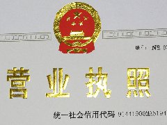 荣誉证书三